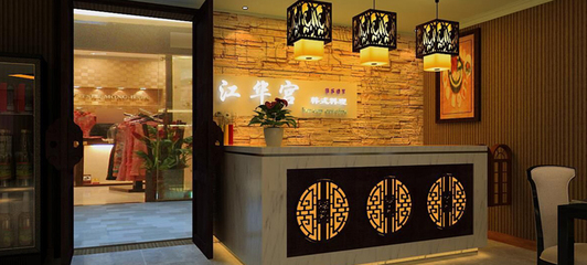 河北江華宮餐飲管理_公司簡介-3158企業(yè)招商